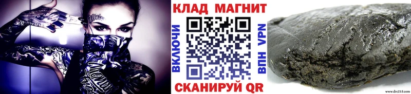 Купить наркотик Амурск СК  АМФЕТАМИН  Бошки Шишки  Псилоцибиновые грибы  Мефедрон 
