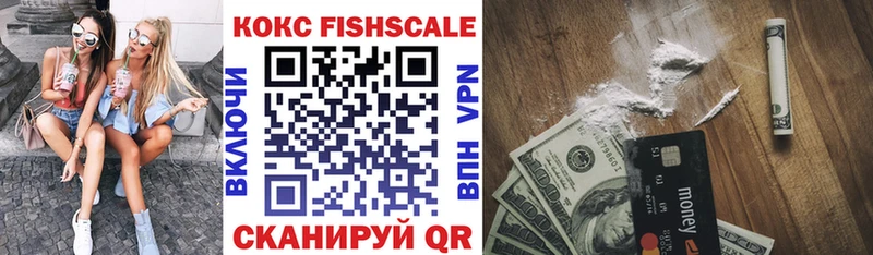 COCAIN 99%  мега tor  Амурск  наркошоп 
