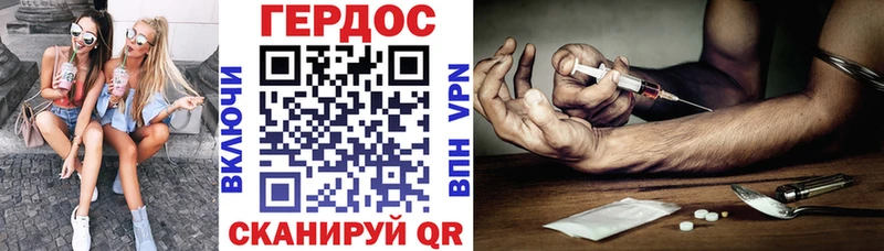 дарнет шоп  Амурск  ГЕРОИН Heroin 
