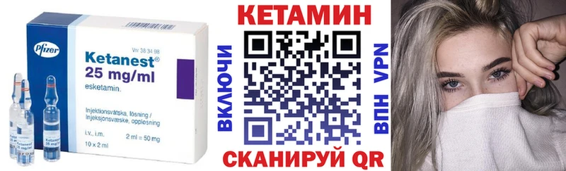 omg зеркало  Амурск  КЕТАМИН ketamine 