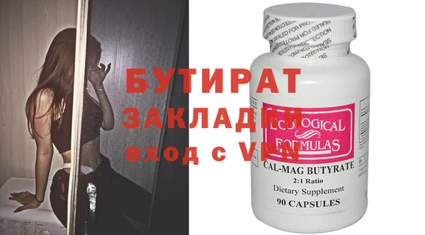 прущие грибы Нефтекумск