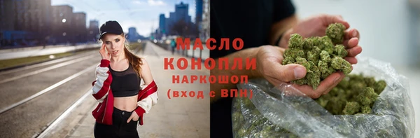 гашишное масло Алексин