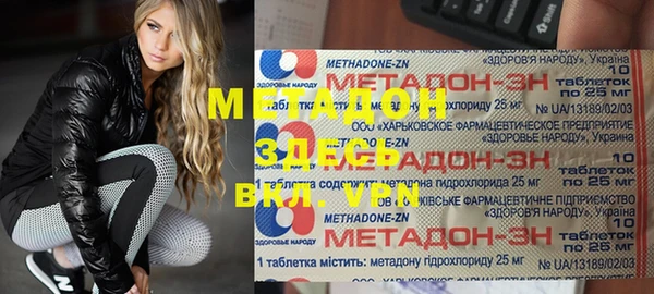 стафф Нефтегорск