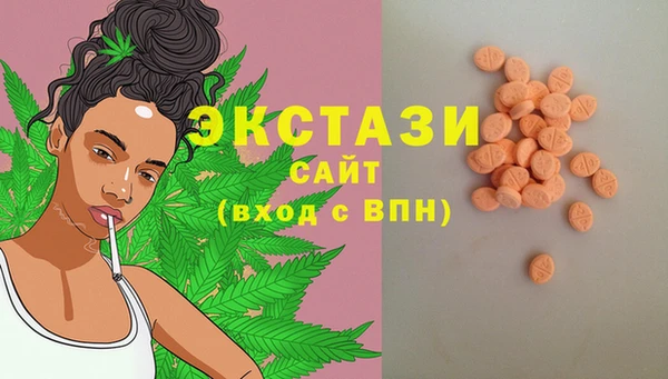 гашишное масло Алексин