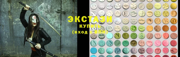 прущие грибы Нефтекумск