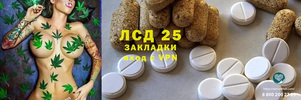 бутират Алзамай