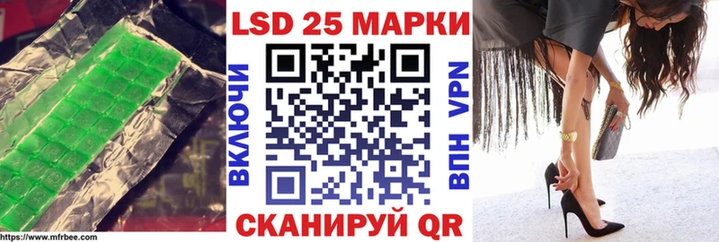Лсд 25 экстази кислота мориарти клад Амурск